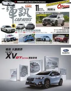 Carnews Magazine 一手車訊 - 十一月 2019