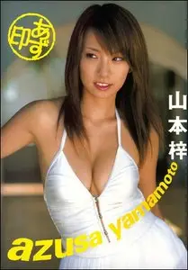 Photo Album - Azusa Yamamoto (2005 01 15)