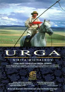 URGA [Ypra] 1991