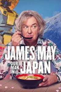 James May: Our Man in Japan (2020) [Complete Season 1]