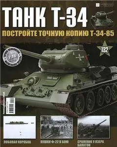 Танк T-34  N. 132 - 2016