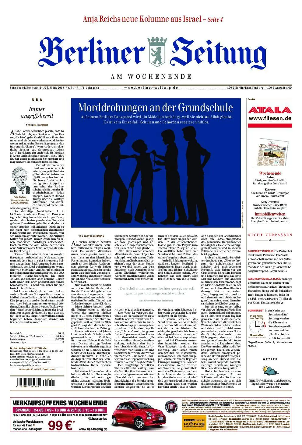 херш берлинер цайтунг. Berliner zeitung. Berliner zeitung логотип. газета франкфуртер цайтунг. Berliner zeitung.