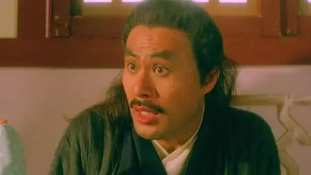 Yu Pui Tsuen III (1996)