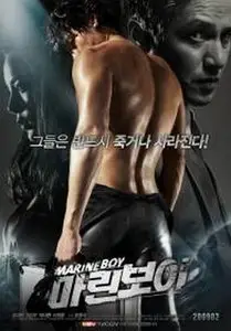 Marine Boy (2009)