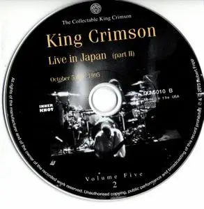 King Crimson - The Collectable King Crimson Volume Five (2010)