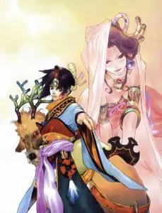 Takeshi Okazaki - Exist Popular Edition Artbook