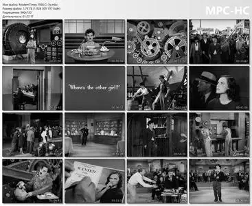 Modern Times (1936) [The Criterion Collection]