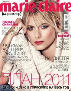 Marie Claire Russia - January 2011