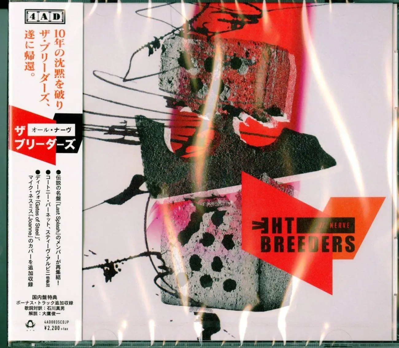 The Breeders All Nerve Japanese Edition 18 Avaxhome