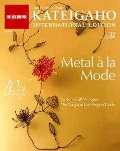 KATEIGAHO INTERNATIONAL JAPAN EDITION - October 01, 2013