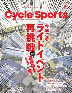 CYCLE SPORTS – 2月 2023