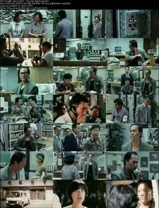 People's Hero (1987)