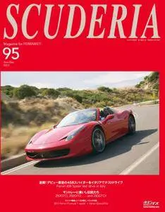 SCUDERIA  スクーデリア - 10月 01, 2011