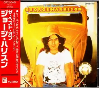 George Harrison - The Best Of George Harrison (1976) {1987, Japan 1st Press}