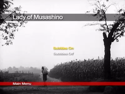 The Lady of Musashino (1951)