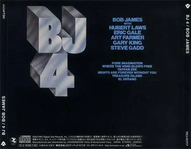 Bob James - BJ4 (1977) Japanese Remastered Reissue 2015