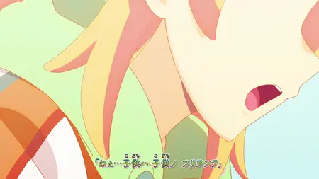 Princess Session Orchestra - 07v2 (WEB 1080p AVC E-AC3