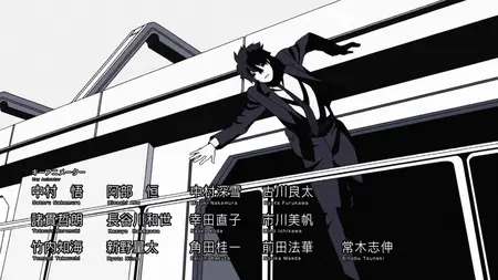PSYCHO PASS S03E05 Agamemnons Offering