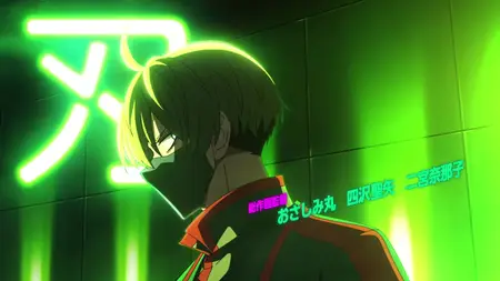 Tougen Anki S01E15 Found You