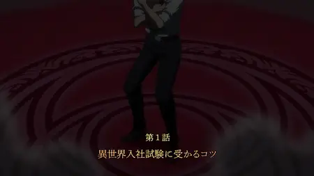 Salaryman ga Isekai ni Ittara Shitennou ni Natta Hanashi - 01 (720p
