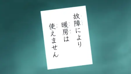 Saiki Kusuo no Psi-nan 2 - 03 10bit BD1080p x265