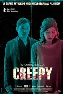 Creepy (2016) [The Criterion Collection]