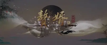 Zhui Xu 2 - 12