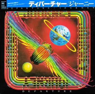 Journey - Departure (1980) [Japanese Edition 2013]