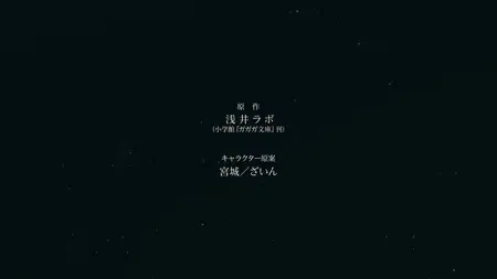 Dances with the Dragons - 01 (Saredo Tsumibito wa Ryuu to Odoru