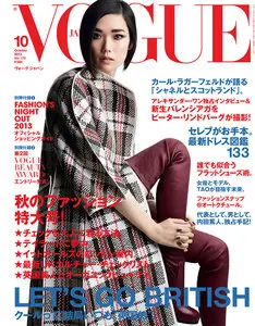 Vogue October 2013 (Japan)