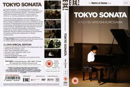 Tokyo Sonata (2008) (Masters of Cinema) [2 DVD9s]
