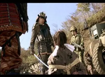 Samurai Commando Mission 1549 (2005)