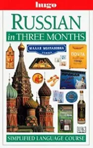 Russian in 3 months (book + 4 cassettes)
