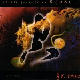 Sacred Journey of Ku-Kai Volume 1 (2003)