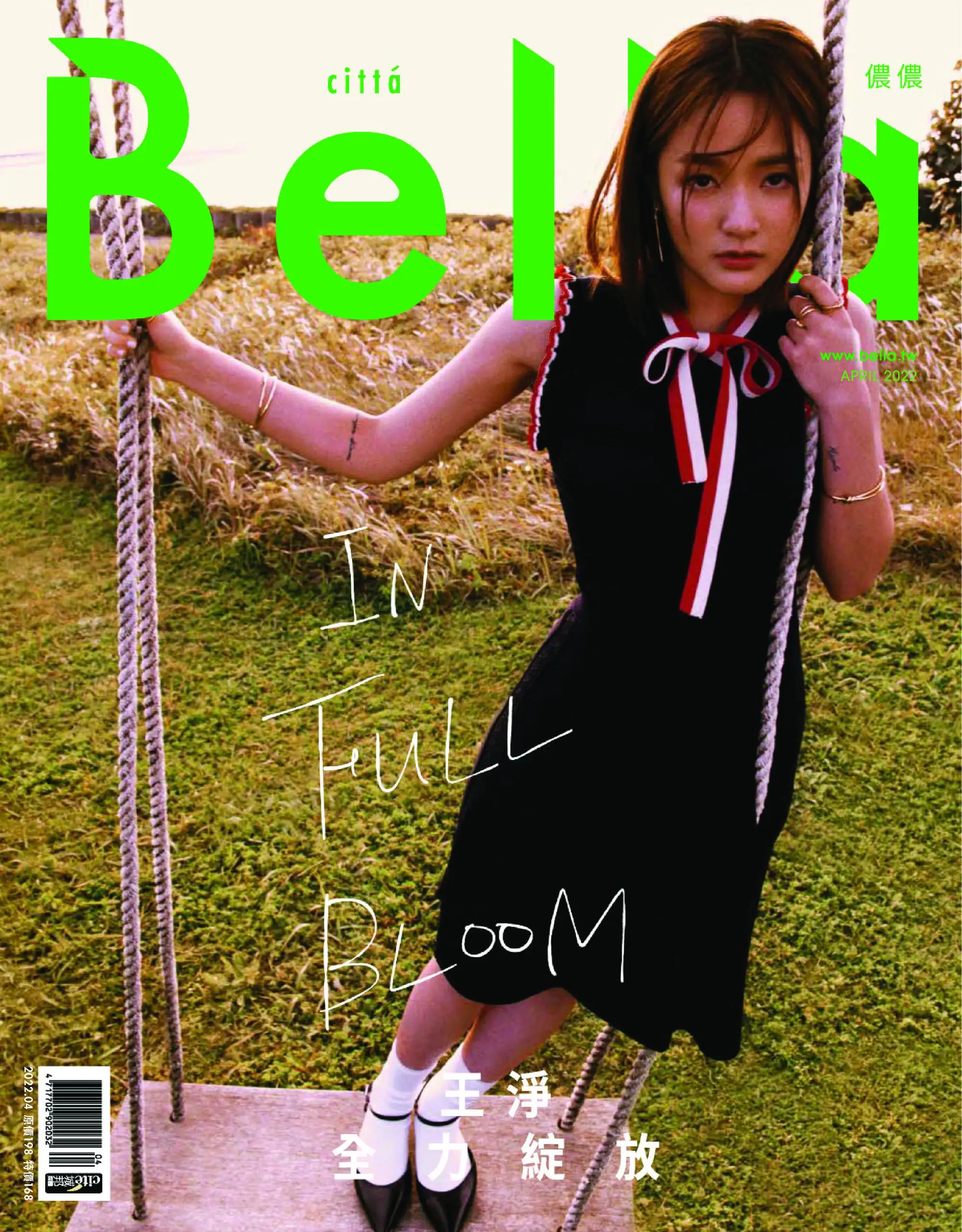 Bella Magazine 儂儂雜誌 – 四月 2022