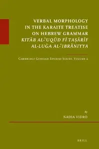 Verbal Morphology in the Karaite Treatise on Hebrew Grammar Kitb al-Uqd f Tarf al-Lua al-Ibrniyya by Nadia Vidro