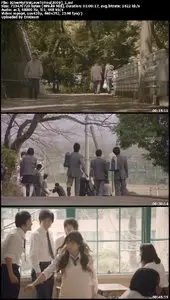 I Give My First Love to You (2009)