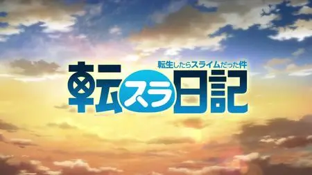 Tensura Nikki Tensei Shitara Slime Datta Ken   - " Tensura Nikki Tensei Shitara Slime Datta Ken 02 mkv" yEnc