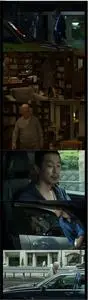 Like Someone in Love (2012) [The Criterion Collection]