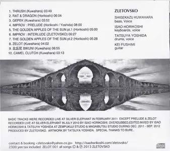 Zletovsko - Zletovsko (2013)