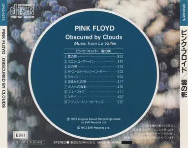 Pink Floyd - Obscured By Clouds (1972) [1988, Toshiba-EMI CP32-5275, Japan]