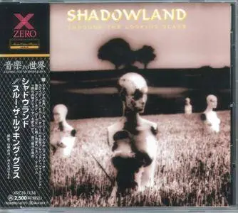 Shadowland - Through The Looking Glass (1994) {Japan 1st Press}