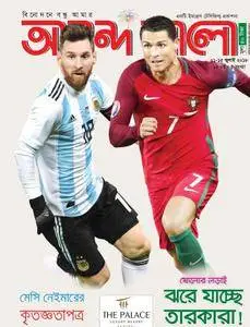 Ananda Alo - 01 জুলাই 2018