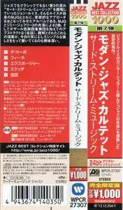 The Modern Jazz Quartet - Third Stream Music (1960) {2013 Japan Jazz Best Collection 1000 Series WPCR-27307}