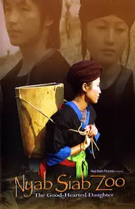 The Good-hearted Daughter (2009)