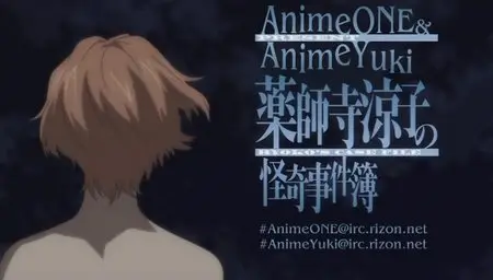 Anime : Yakushiji Ryoko no Kaiki Jikenbo