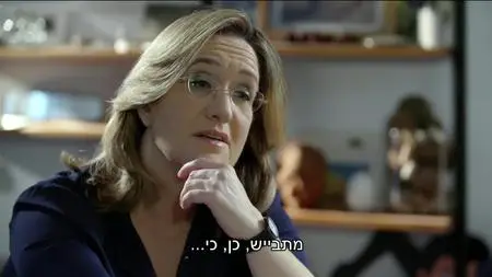 Uvda S24E12