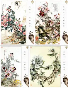 Peony of Wang Dao Zhong