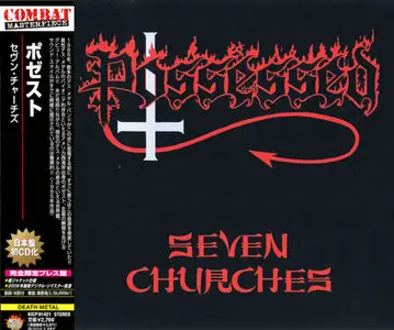 Possessed - Seven Churches (1985) (Remastered, 2009)
