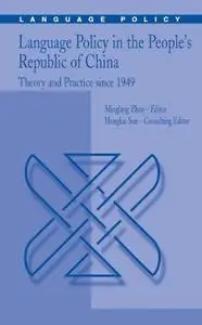 Language Policy in the People’s Republic of China: Theory and Practice Since 1949